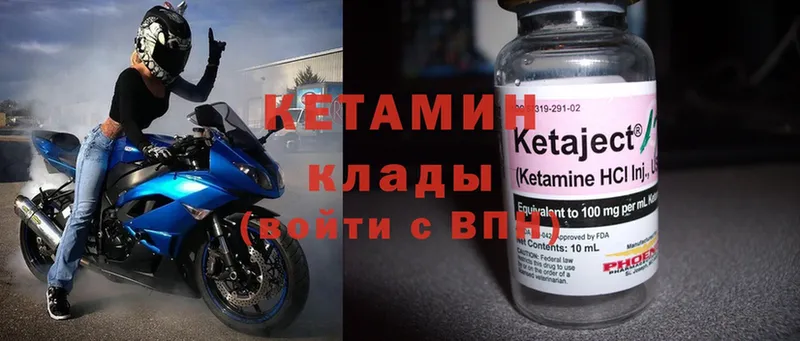 даркнет сайт  Балахна  Кетамин ketamine 