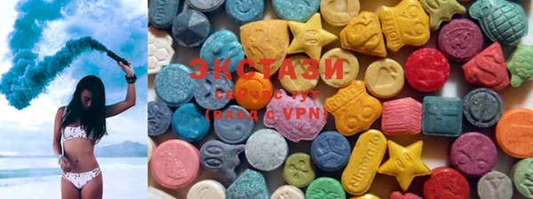 MDMA Premium VHQ Алексеевка