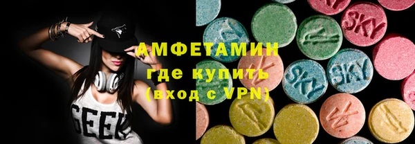 MDMA Premium VHQ Алексеевка