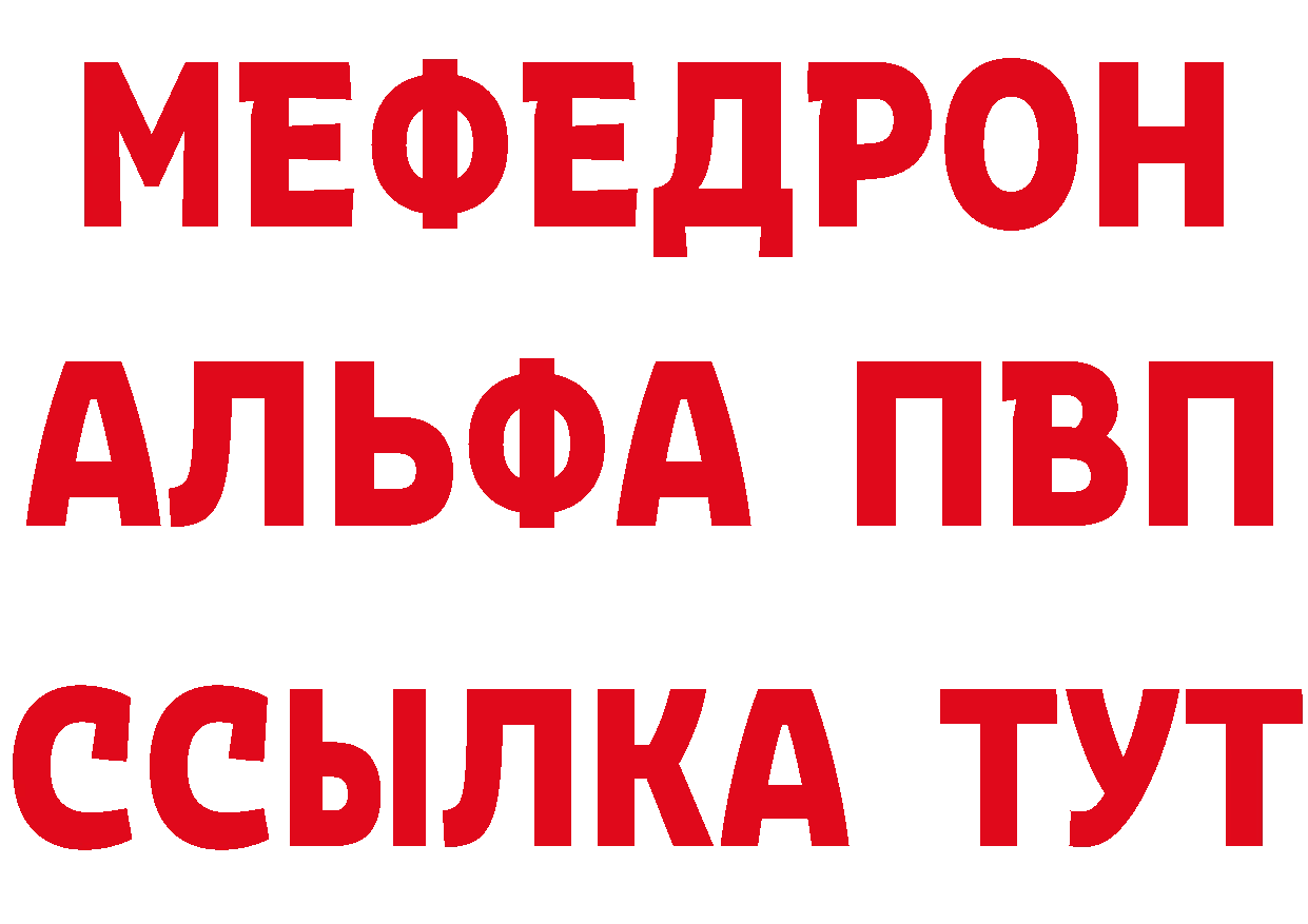 Метамфетамин пудра как войти это гидра Балахна