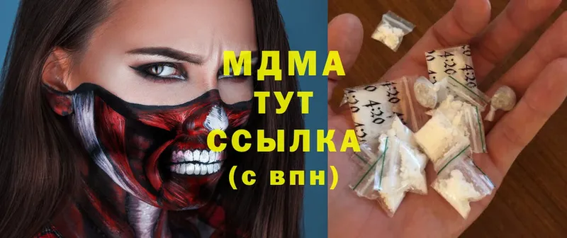 MDMA VHQ Балахна